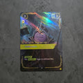 Karthus Reflection Token Foil
